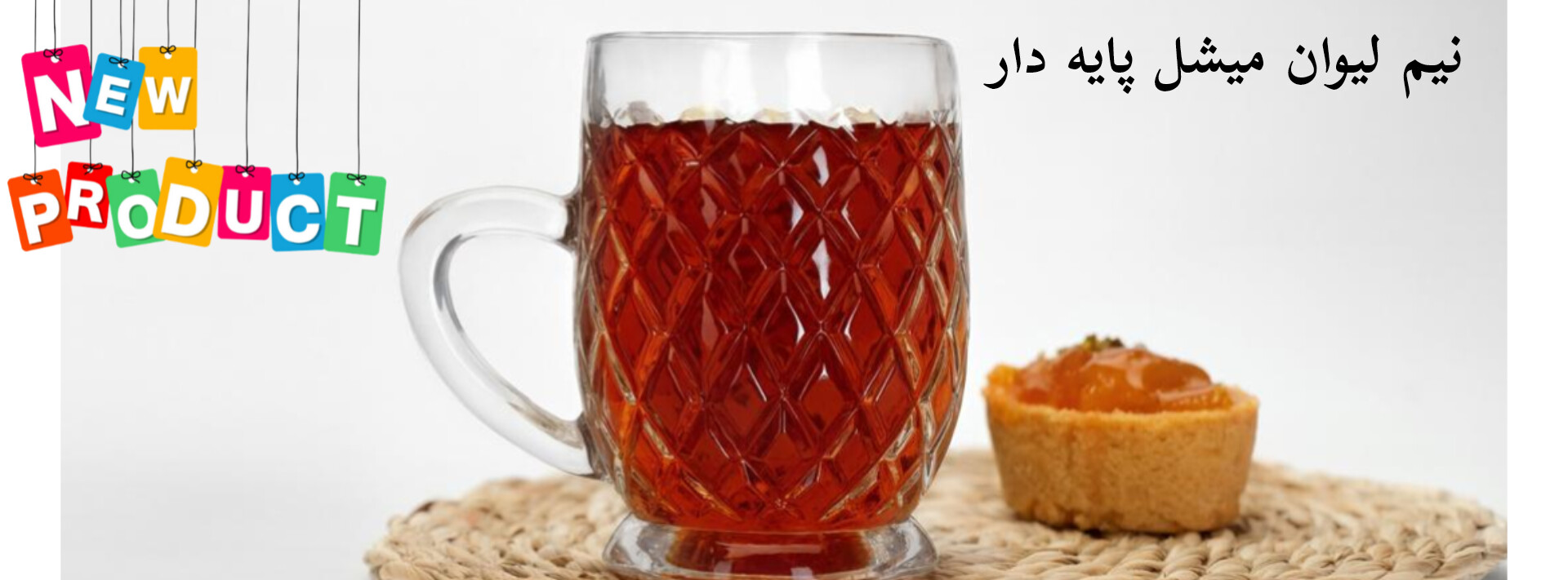 بنر بلور کاوه